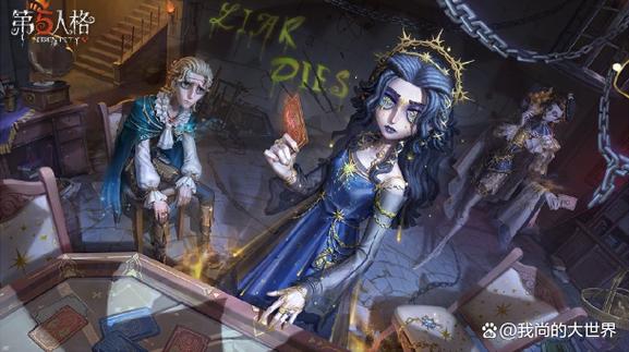 第五人格官网入口链接