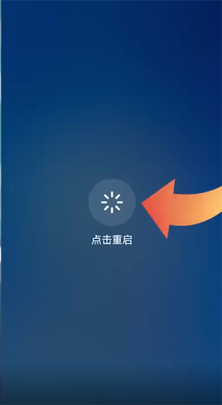 iqoo手机有反应但屏幕不亮