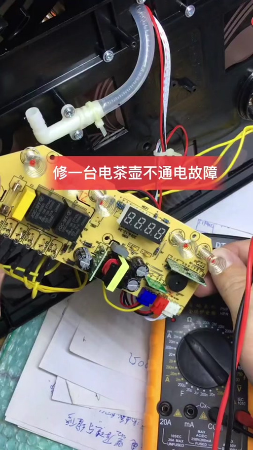 金灶全国维修点查询