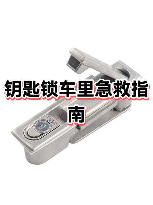 mini车钥匙没电了怎么锁车