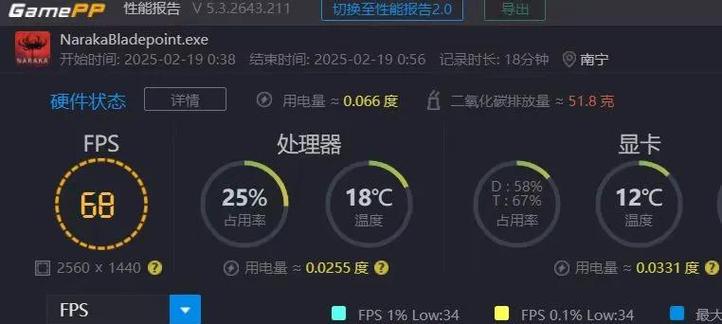 永劫无间卡顿的原因