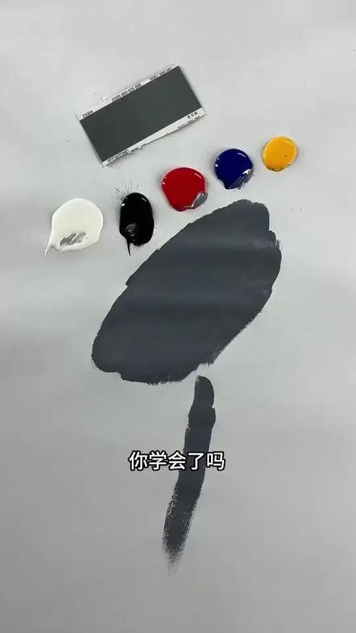 灰色怎么调色配方