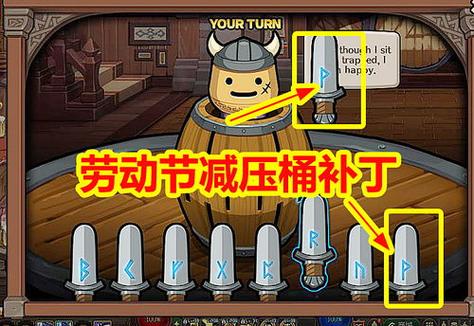 末转变者汉化补丁