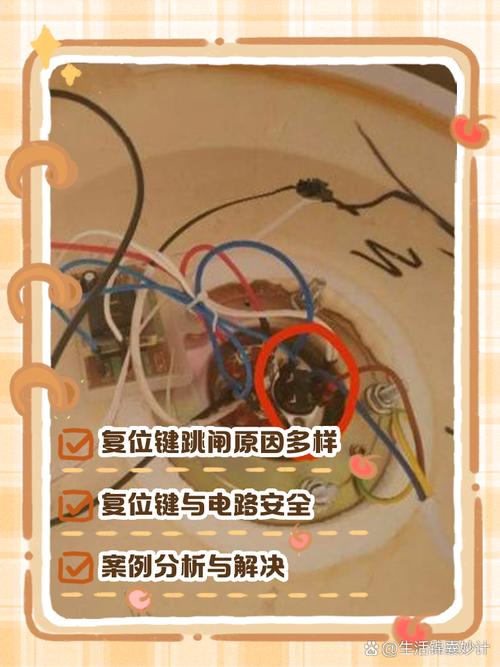 为什么插头会弹出来