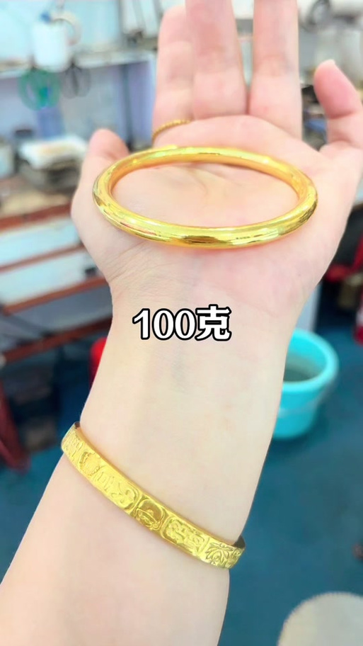 金手镯一般多少克合适女款