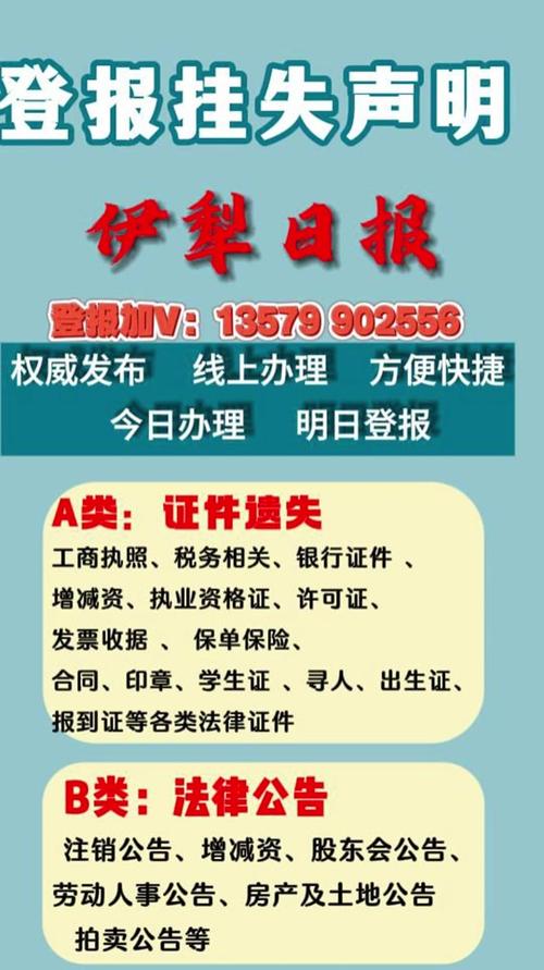 怎么订阅纸质报纸