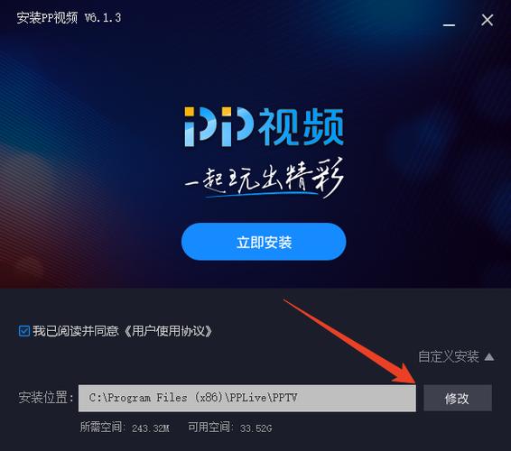 pp下载免费下载游戏截图