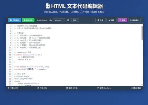 html最新版本