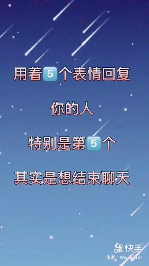 女孩子说666怎么回复