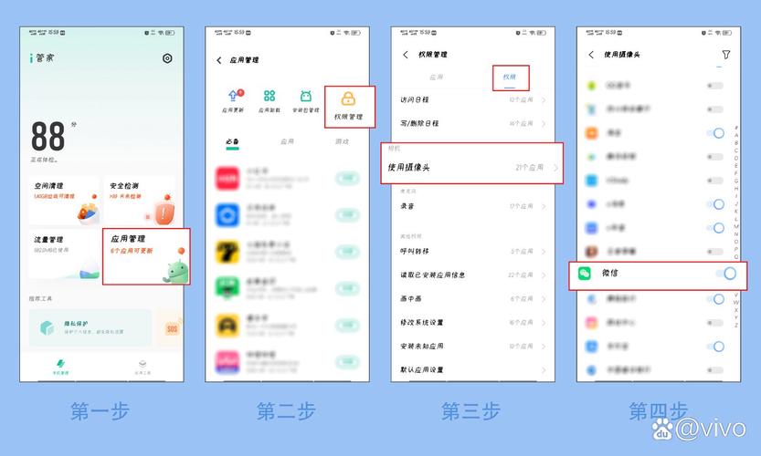 vivo手机为什么微信视频和微信电话没