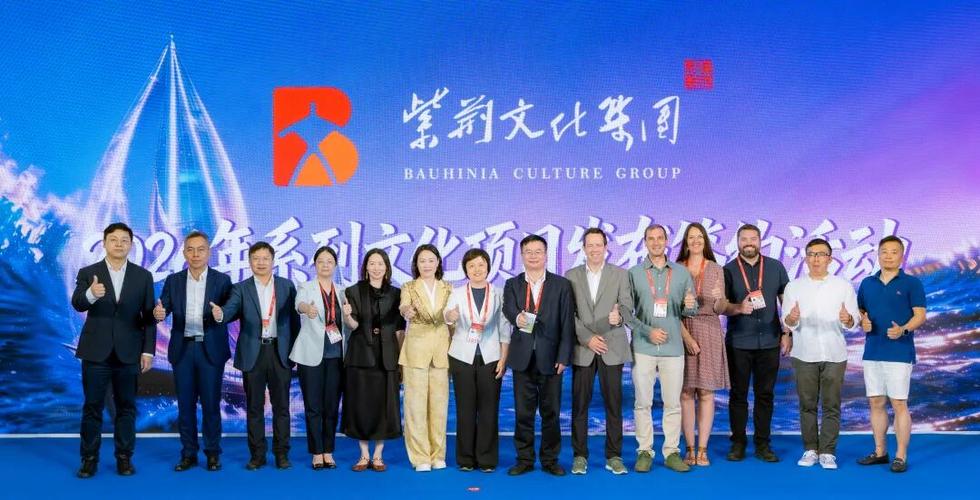 中宣部下属紫荆文化集团官网截图