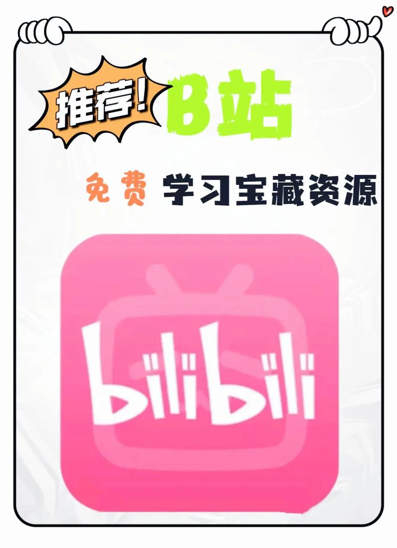 b站怎么发合集视频