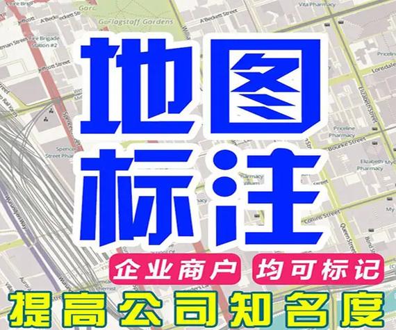 门牌号怎么在地图上显示
