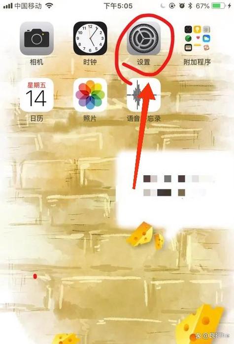如何设置手机和平板同步