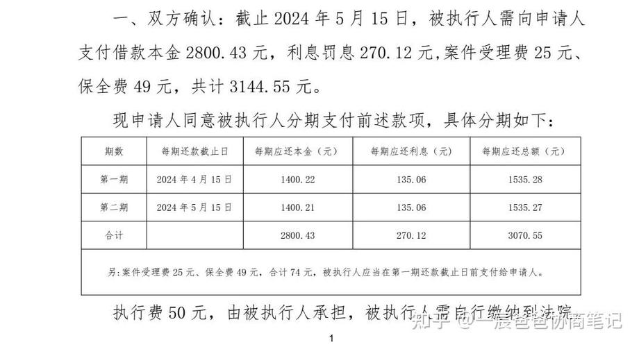 招联和支付宝有关系吗