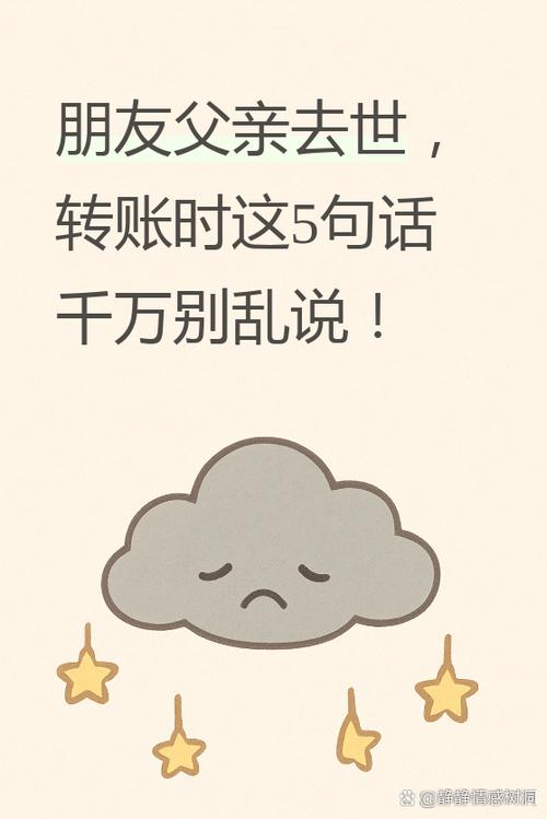 请假最忌三个时间段