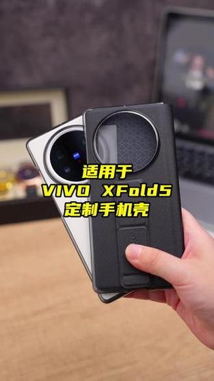 vivo手机后壳是皮子的