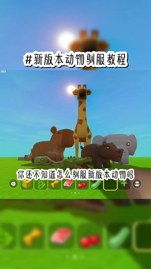 在迷你世界中如何驯服骆驼缩略图