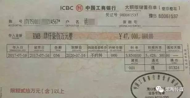 个人存款上亿会被盯上吗