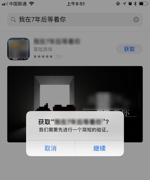 网页验证码刷新不出来