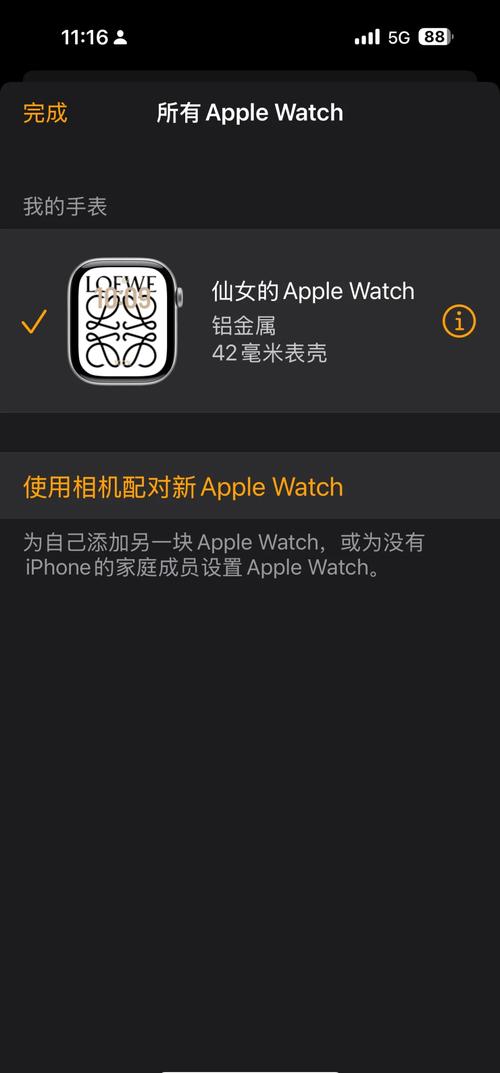 苹果手机出现黑色方框怎么取消