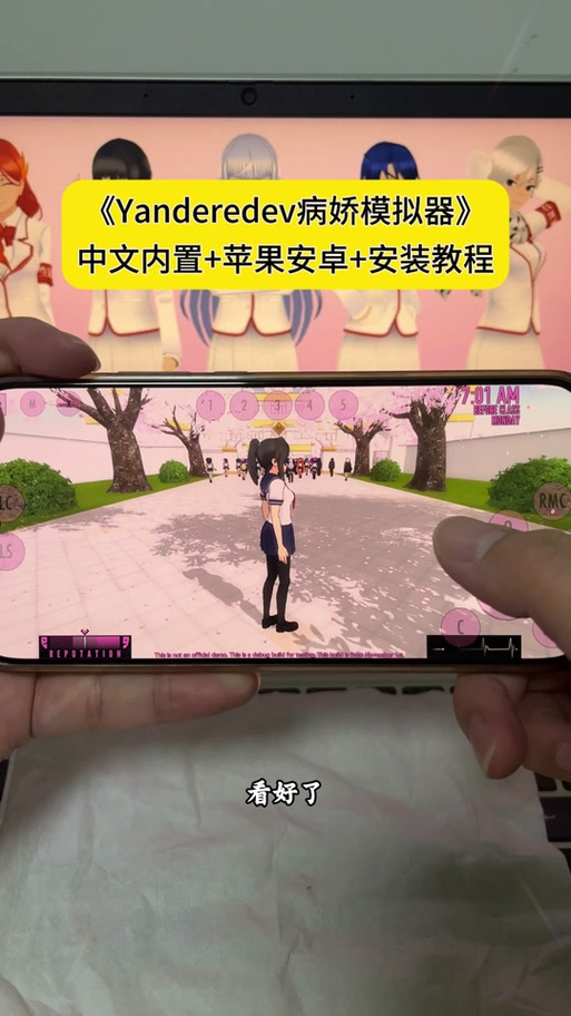 YUZU电脑版存档位置