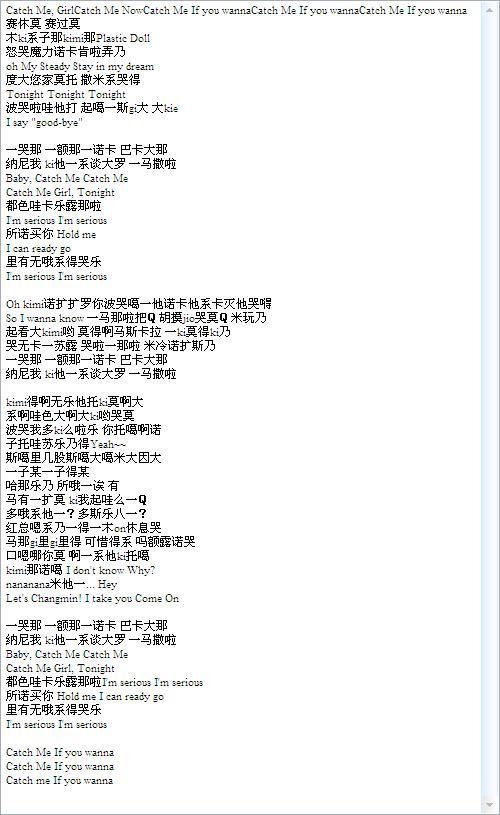 在线翻译罗马音