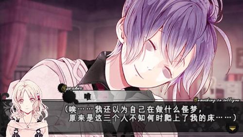 魔鬼恋人汉化版游戏