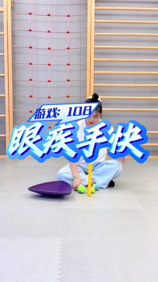 眼疾快和手疾眼快有什么区别