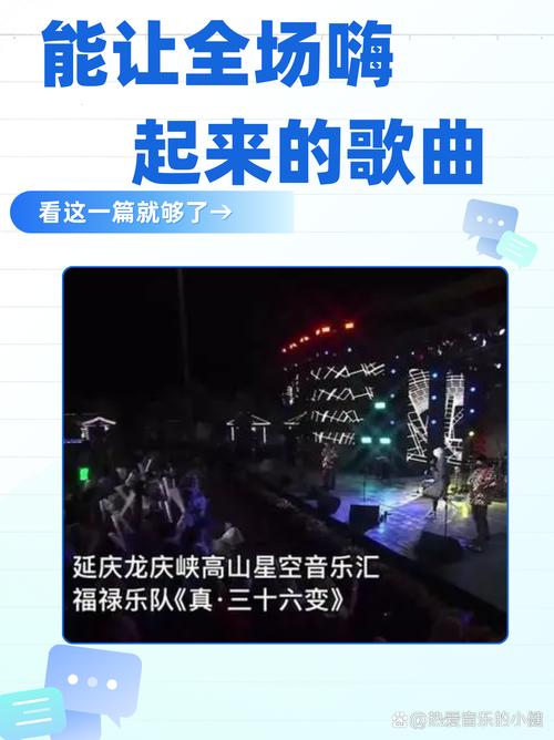 耀之洲bgm