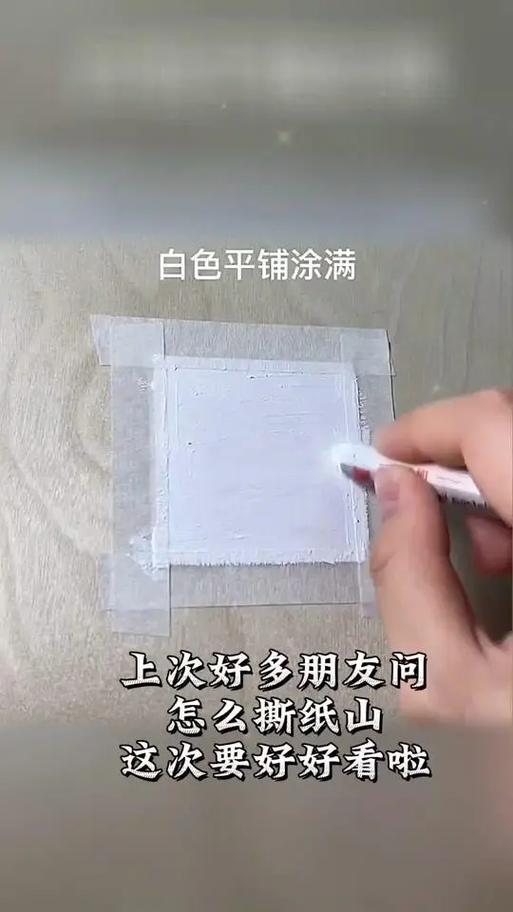 手撕纸怎么撕会整齐
