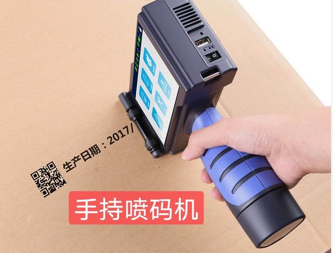 视频打码机视频教程