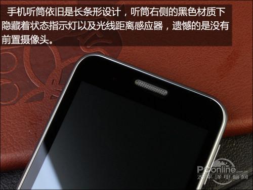 手机顶部有黑色长条