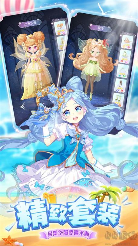 小花仙无限金币钻石版app