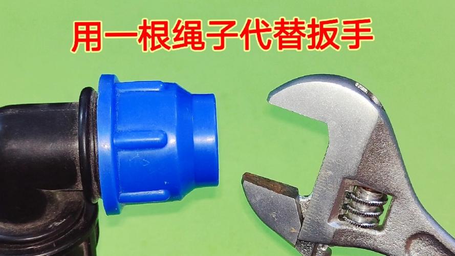 用绳子代替扳手
