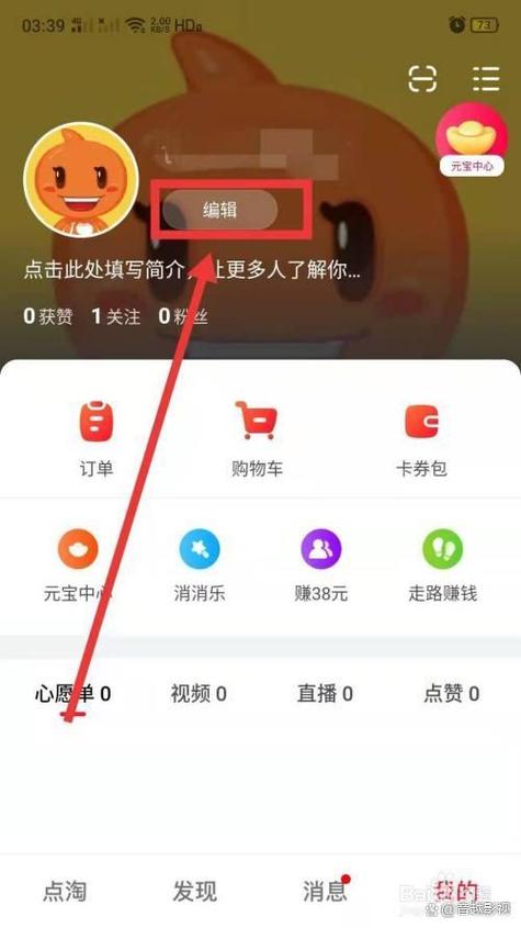 点淘在哪里游戏截图