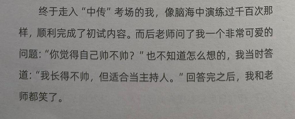 可爱无弹窗全文阅读游戏截图