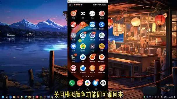 手机没颜色怎么调回来缩略图