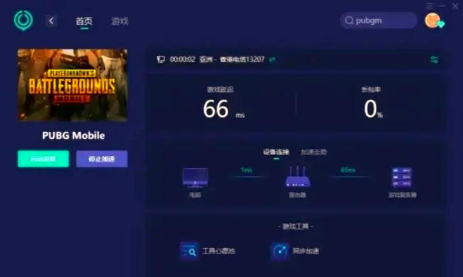 地铁逃生卡顿掉帧怎么办