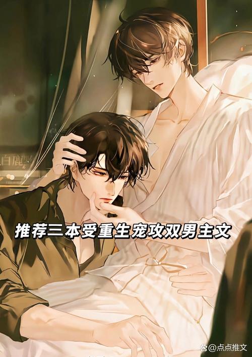 总裁的秘密(双)作者:by关山难越