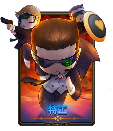 《谁是卧底Online》
