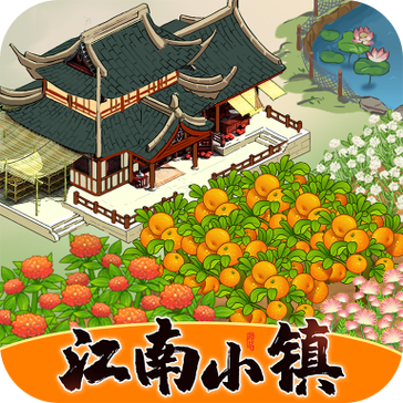江南小镇下载