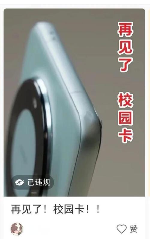 校园卡怎么改套餐