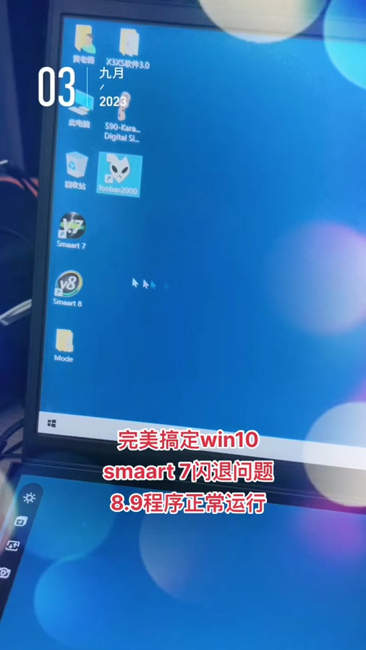 word打开就闪退缩略图