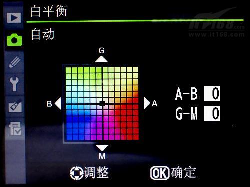 白平衡可以调整什么