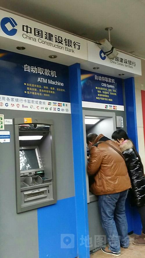 建设银行对账单自助机