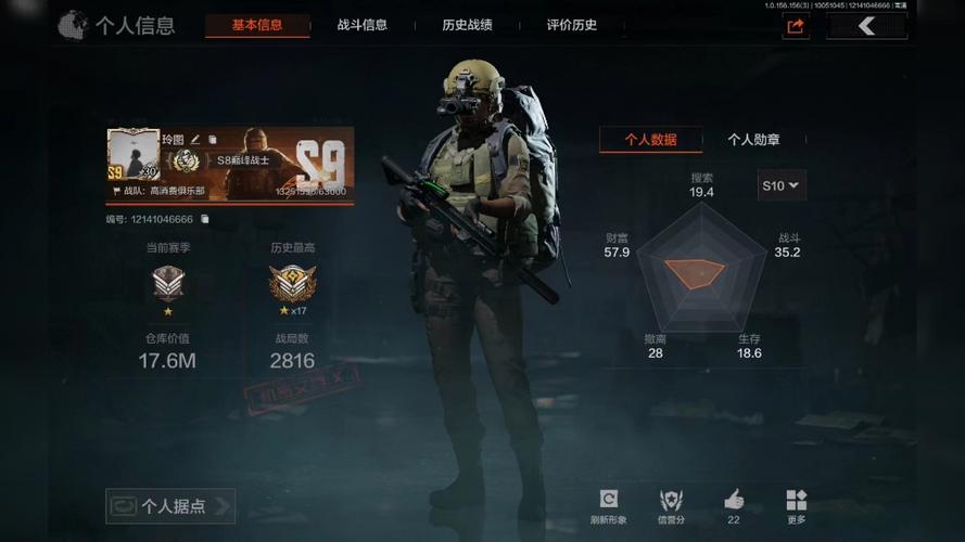 哪里可以买暗区突围号