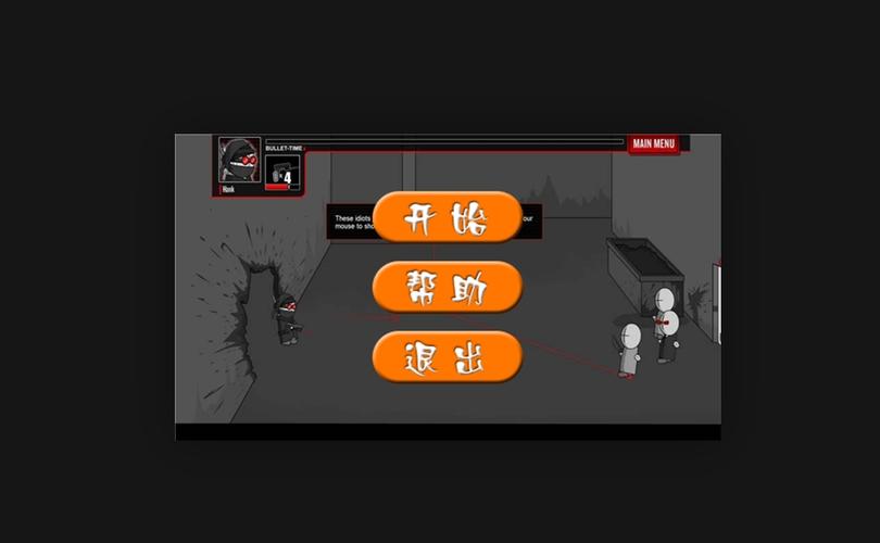 疯狂机械手v1.8无敌版图标