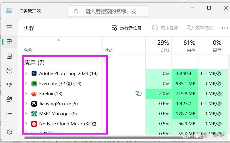 强制关闭程序是哪个键缩略图