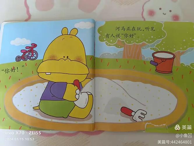 噼哩噼哩官网